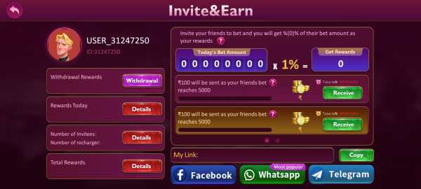 Bappa Rummy Referral Commission