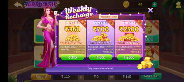 First Recharge Offer in Teen Patti Okay App