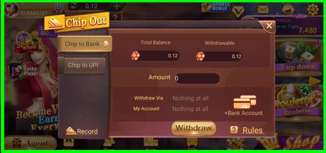 Rummy West Withdraw Cash