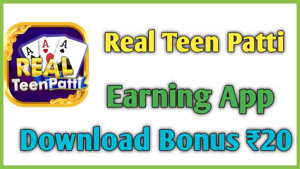 Real Teen Patti APK