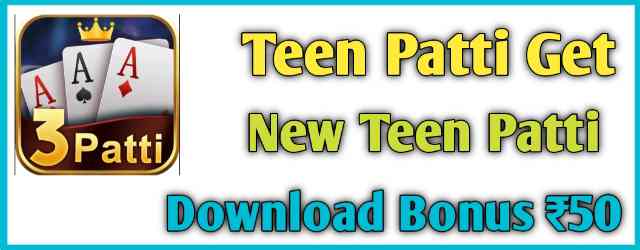 Teen Patti Get APK