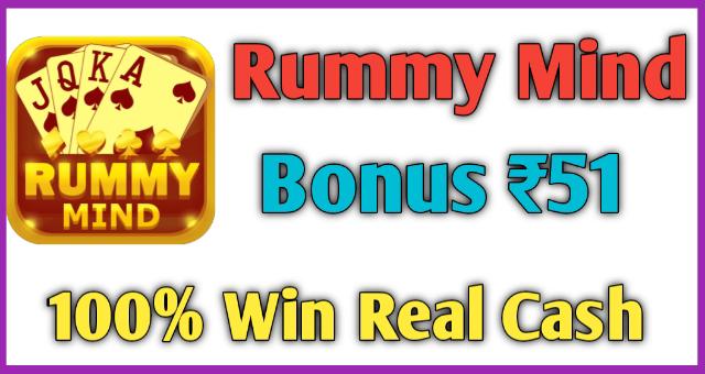 Rummy Mind APK