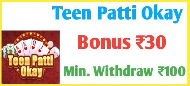 Teen Patti Okay APK