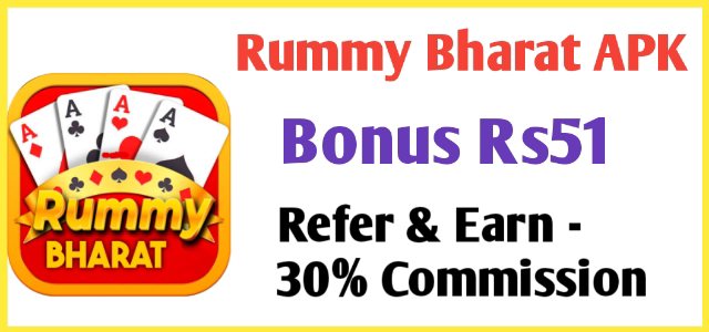 Rummy Bharat ₹51 Bonus