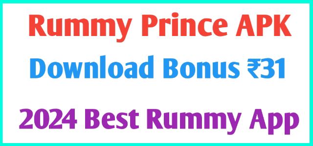 Rummy Prince APK Se Paise Kaise Kamaye