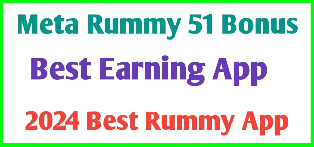 Meta Rummy 51 Bonus